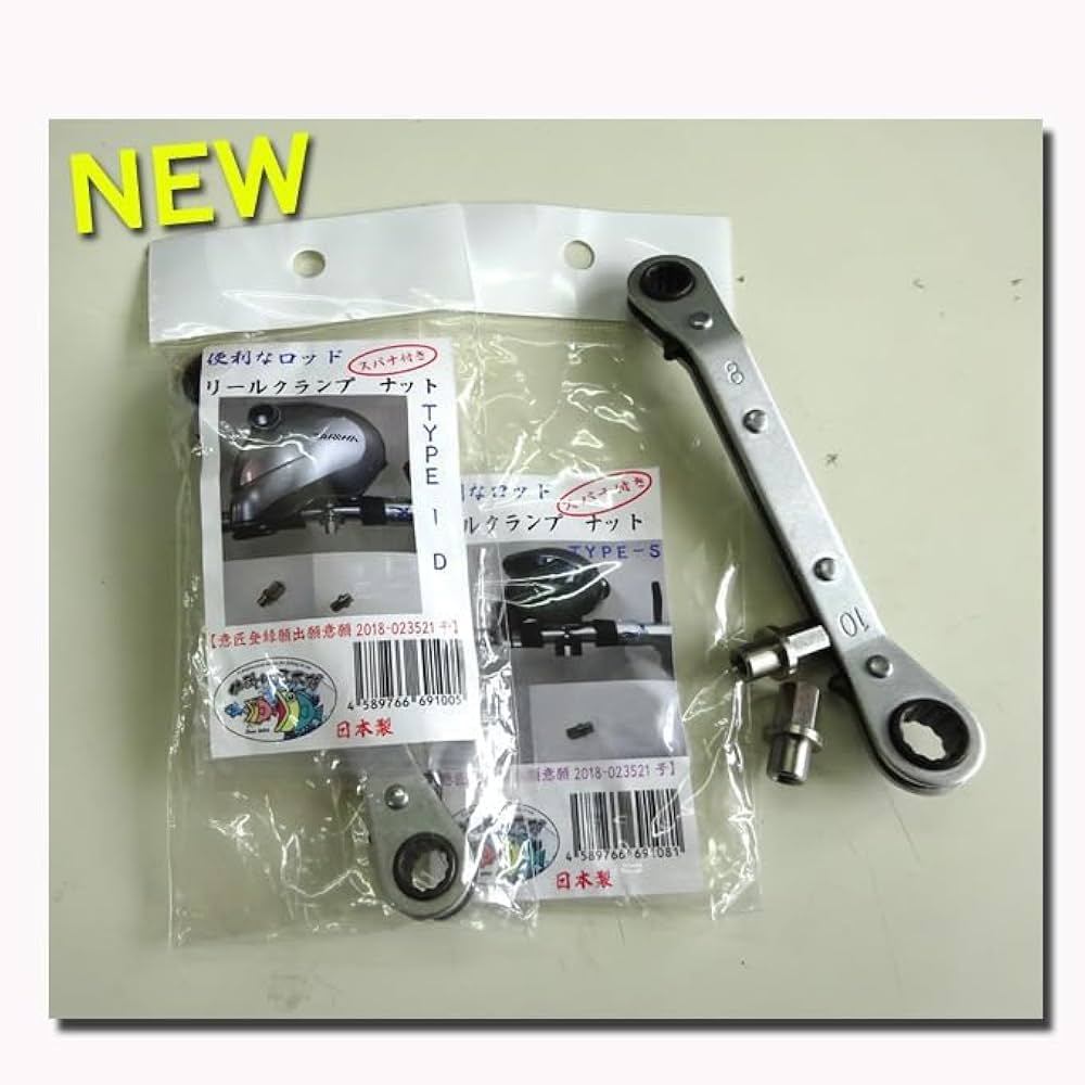 Amazon | NEW 超便利！ 簡単脱着 ダイワ・シマノ用 リール